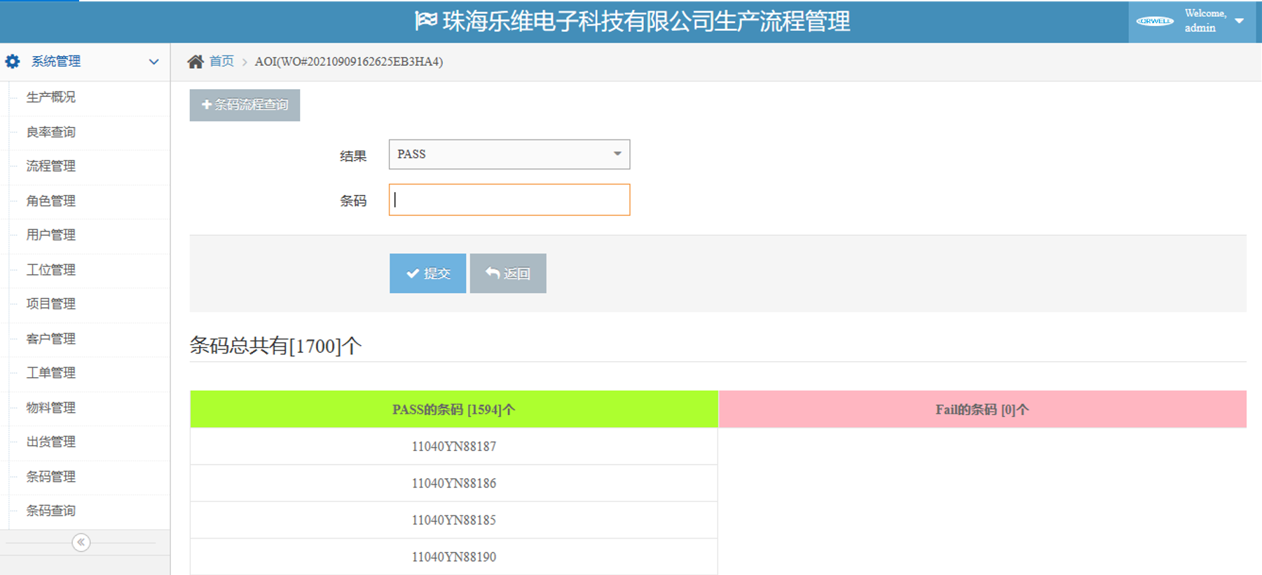 QTS quality tracking system overview