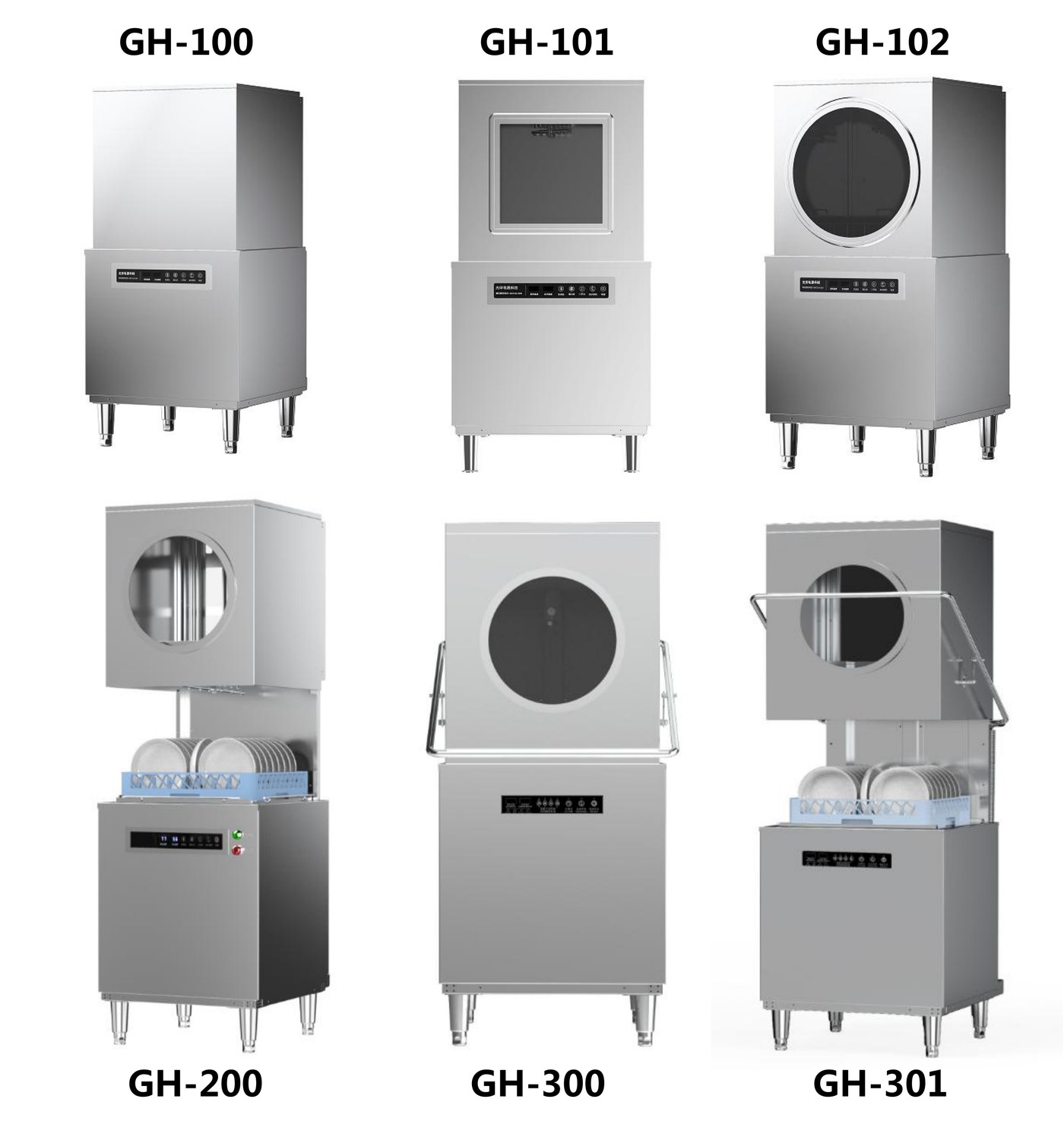 GH series hood-type dishwasher line-up: automatic lift GH-100, GH-101, GH-102 and GH-200 plus hood models GH-300 and GH-301