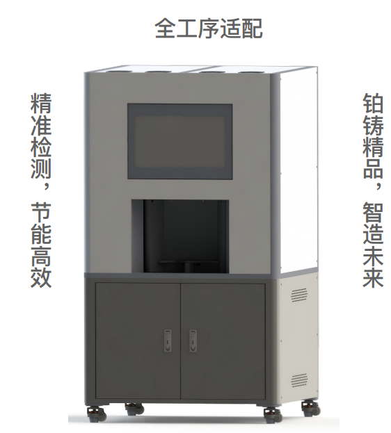 TMS-X系列 AI数智测温设备